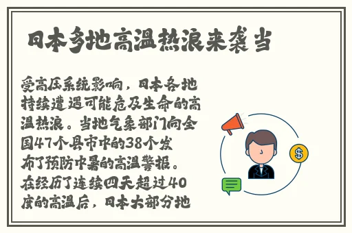 国产精品亚洲综合色区